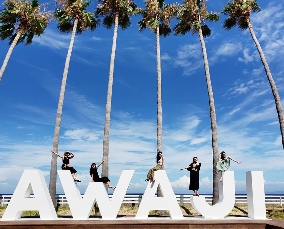 AWAJI オブジェ