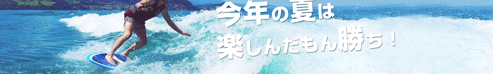 アクティビティ